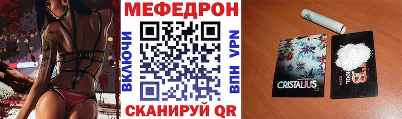 Магазин наркотиков Мамоново Кокаин  Галлюциногенные грибы  ГАШИШ  Марихуана  Меф  Альфа ПВП 