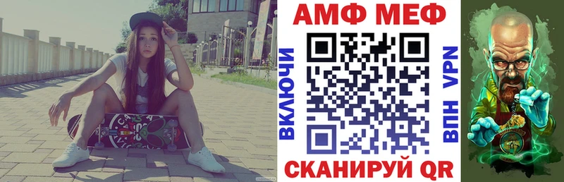 дарк нет формула  Мамоново  АМФЕТАМИН Розовый 
