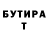 Меф VHQ Bella Suslovska