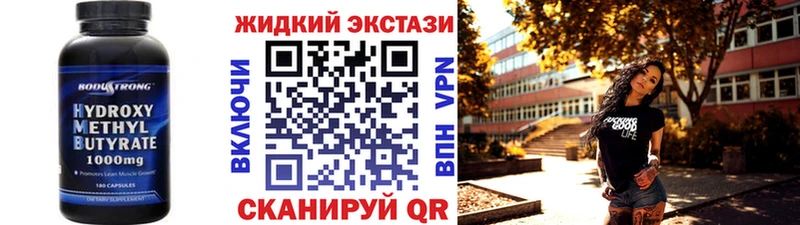 kraken онион  Мамоново  БУТИРАТ оксана  где продают наркотики 