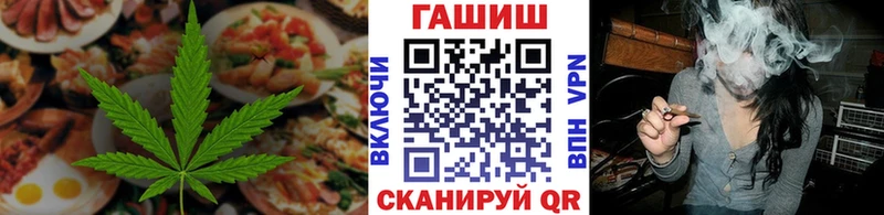Печенье с ТГК марихуана  Мамоново 