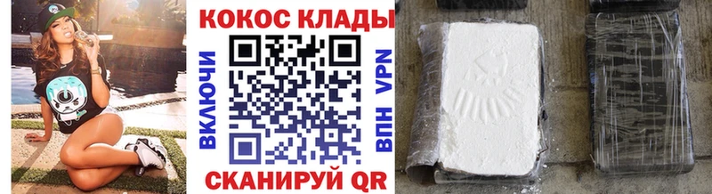 Кокаин Fish Scale Мамоново