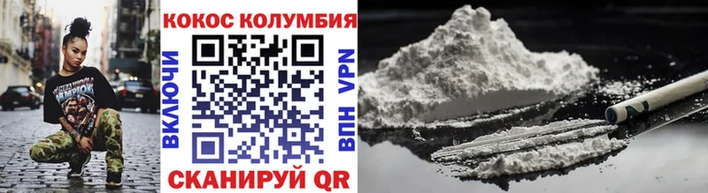 закладка  Мамоново  Кокаин Боливия 