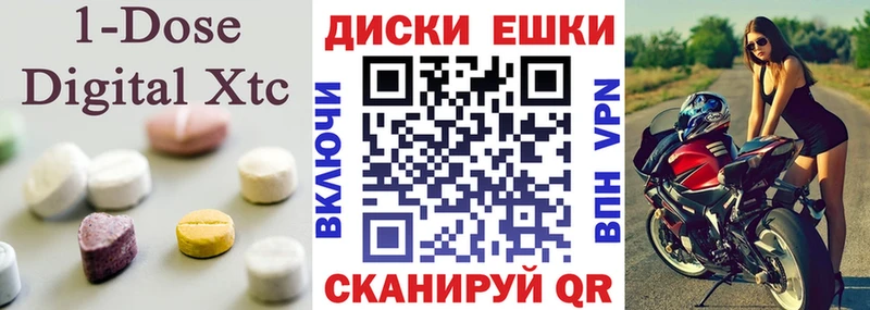 Ecstasy 280 MDMA площадка какой сайт Мамоново