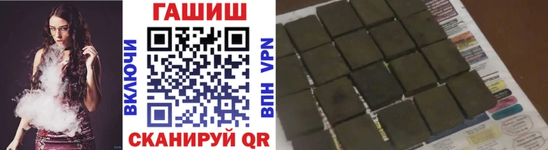 Гашиш VHQ  Мамоново 