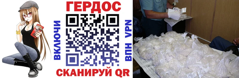 Героин афганец  Мамоново 