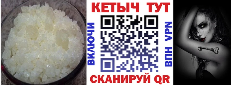 blacksprut   Мамоново  Кетамин VHQ 