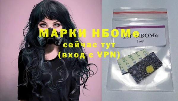 MESCALINE Алзамай