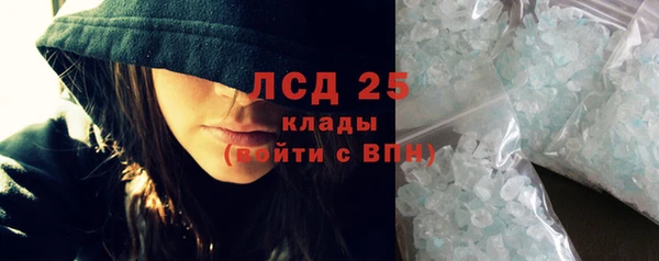 MDMA Алексин