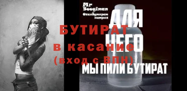 MESCALINE Алзамай
