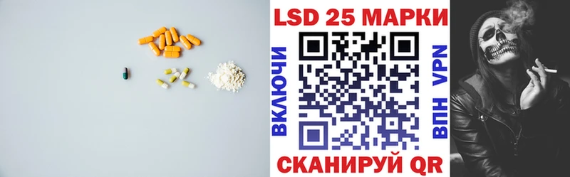 где купить наркоту  Мамоново  ЛСД экстази ecstasy 