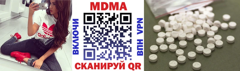 что такое   Мамоново  MDMA crystal 