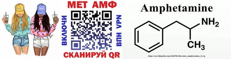 МЕТАМФЕТАМИН пудра  Мамоново 